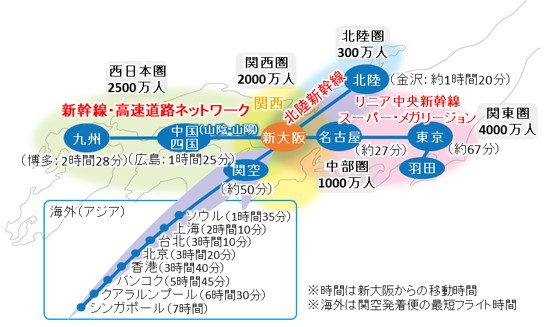 緊急整備地域5